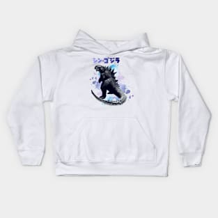 KING KAIJU KING OF THE MONSTERS Kids Hoodie